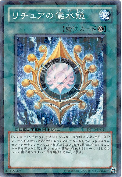 リチュアについて バカとどっかのまあまあのブログ リチュアについて バカとどっかのまあまあのブログ