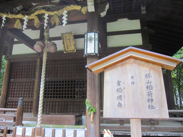 長岡京の一角にあたる『向日神社』とは_e0237645_15463886.jpg