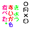 d0138650_16284536.gif