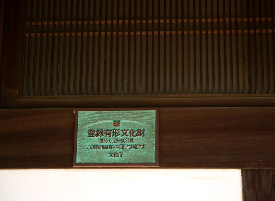 　　温山荘園_b0093754_22394522.jpg