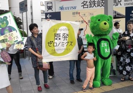 【報告】原発ゼロノミクス・キャンペーンin 東海-(2)_f0197754_20101959.jpg