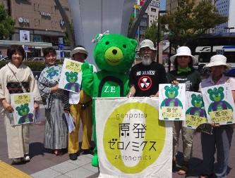 【報告】原発ゼロノミクス・キャンペーンin 東海-(2)_f0197754_2010443.jpg