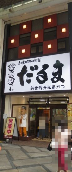 e0212073_176513.jpg