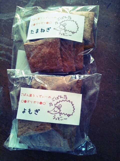 河原町アートの日と第二大江学園さん納品と男子トート_c0246783_1913273.jpg