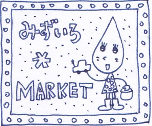 a0065000_2074356.jpg