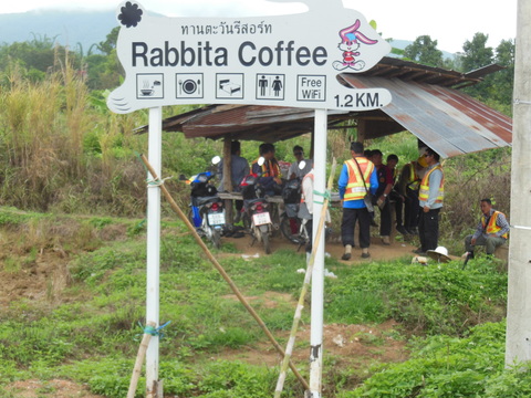 コーヒー（店）戦争のタイの国道1号線_b0030201_17295281.jpg