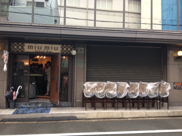miumiu第82回大コンパ大会(大人)~グランフロント。_a0050302_421413.jpg