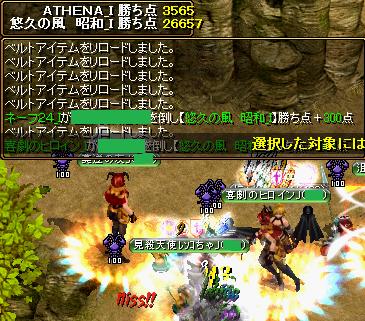 ｖｓ　ＡＴＨＥＮＡ_Ｉ　2013_07_14　結果～_d0081603_1645253.jpg