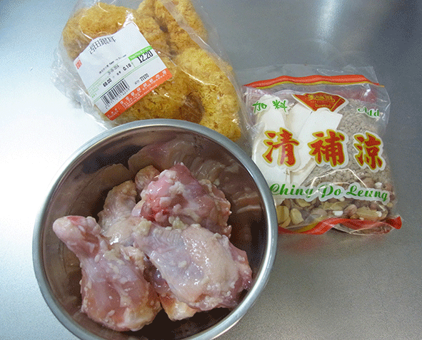 塩麴de香港のスープ『清補涼』 _c0216405_21431395.gif