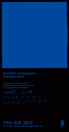 StairAUG. photographics exhibition 2013_b0187229_1342375.jpg