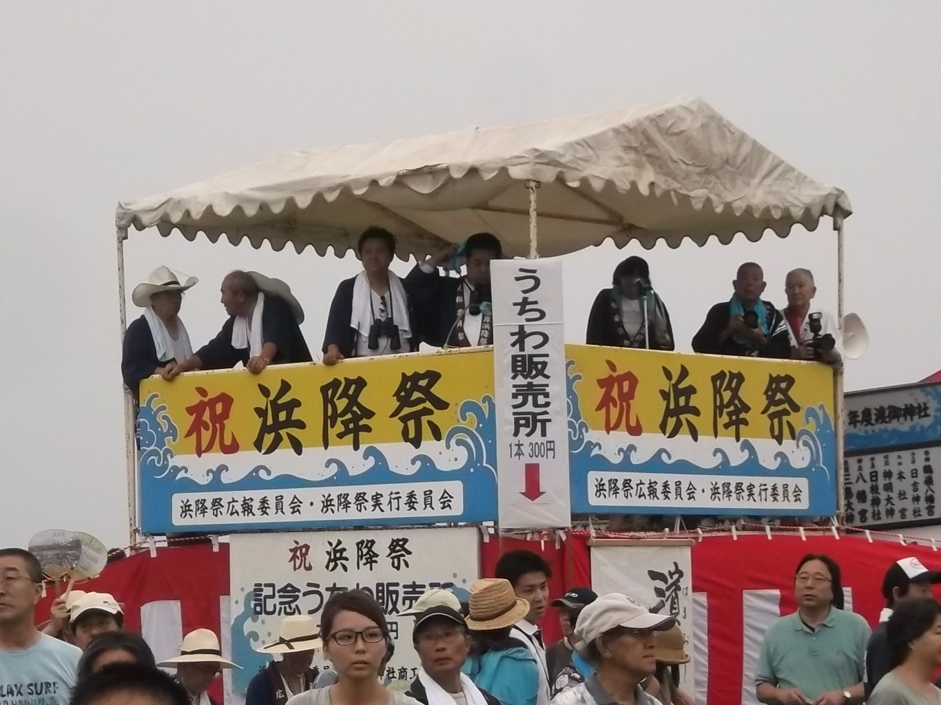 湘南の夏祭り,,,,浜降り祭_b0137932_13345752.jpg