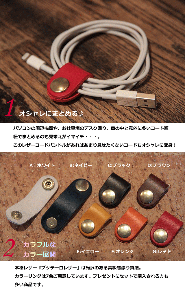 コードレザークリップの使い方vol2 Import Select Shop Noselow