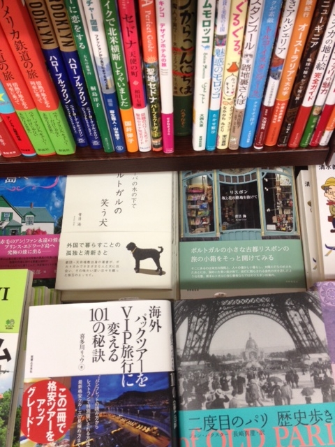 じぇ、じぇ・・・緊急「ありがとうございます」報告・・・本が平積みに・・・_f0152733_21392995.jpg