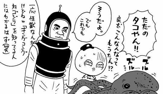 7月14日(日)【阪神-DeNA】(甲子園)◯8ー4_f0105741_14454365.jpg