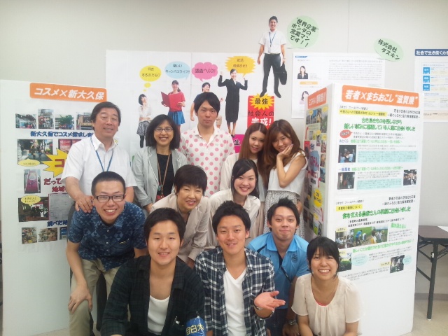 7 14 日 目白大学オープンキャンパス2013 世界の大学めぐり 7 14 日 目白大学オープンキャンパス2013 世界の大学めぐり