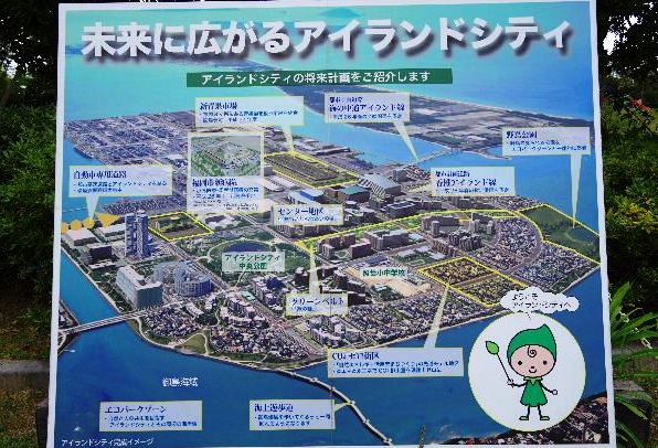 【散策コース研究】　アイランド・タワーと中央公園グリッピの森_c0011649_8583254.jpg