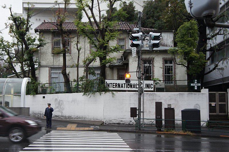 港区のインターナショナル・クリニック レトロな建物を訪ねて