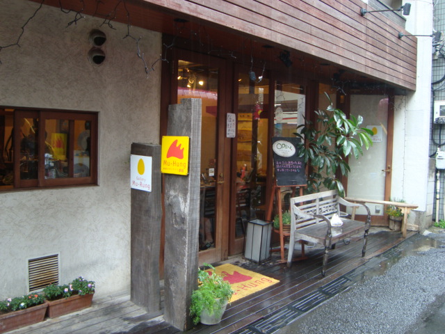 西荻窪「海南チキンライス 夢飯」へ行く。_f0232060_15124195.jpg