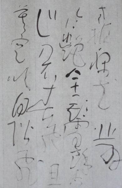 丘爲_c0169176_7371250.jpg