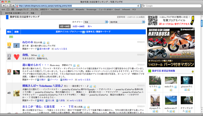 a0158478_1452541.png