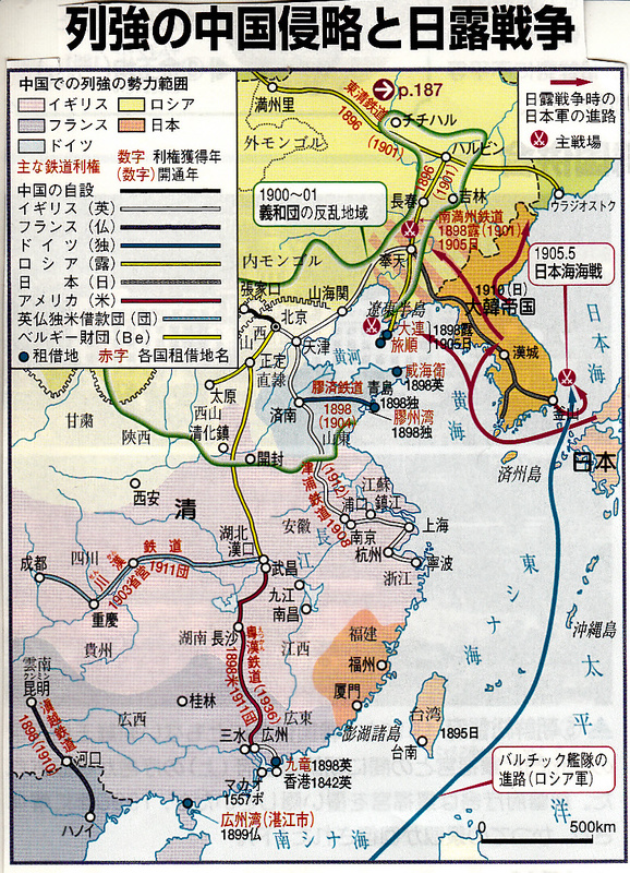 第39回世界史講座のまとめ②（変法運動と義和団運動）_a0226578_15382381.jpg