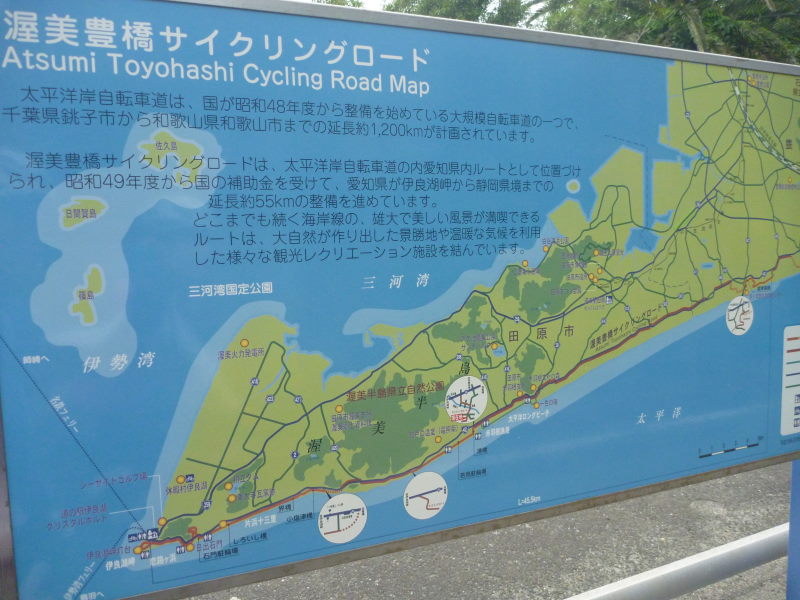 太平洋岸に延々と続く砂浜を臨みながら・渥美半島サイクリングロードー中部ウォータービューサイクリング①_e0138081_9303833.jpg