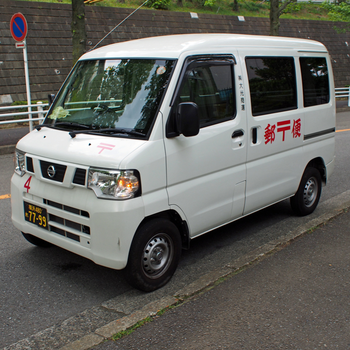 白い郵便車 りはびりカメラ 白い郵便車 りはびりカメラ