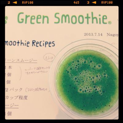 グリーンスムージーの講座にいく_b0065587_2221388.jpg