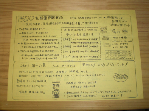 e0250891_19351611.jpg