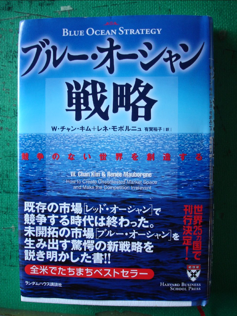 c0205393_1525355.jpg