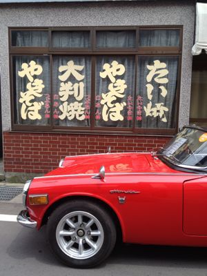 クラッシックカーこみせ_a0134394_7214188.jpg