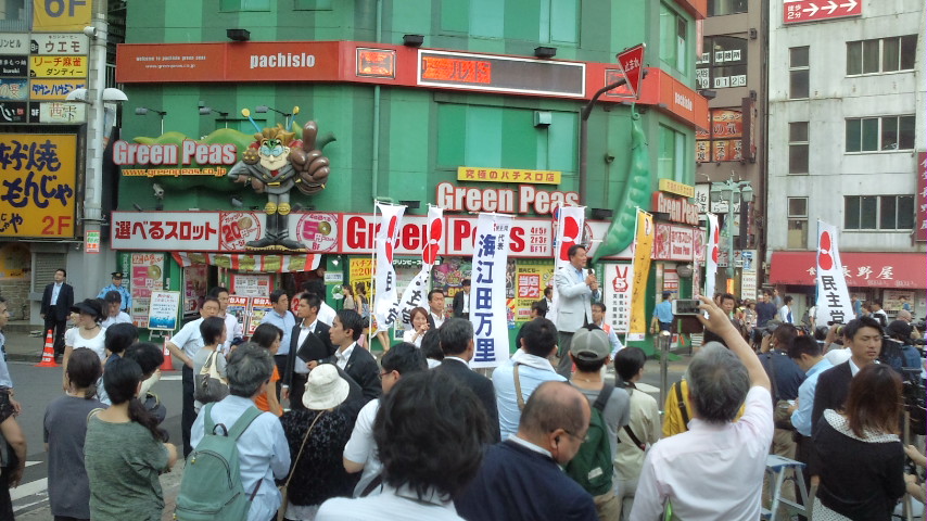 参議院選挙は21日が投開票_c0092197_23515472.jpg
