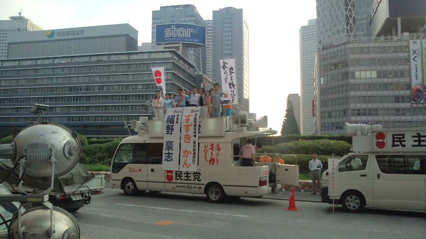 参議院選挙は21日が投開票_c0092197_23531271.jpg