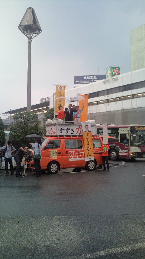 参議院選挙は21日が投開票_c0092197_23551413.jpg