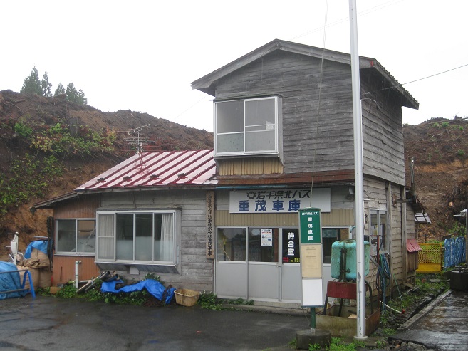 行くぜ東北！三陸の「いま」と県北バスを訪ね視て（２日目その３・県北バス重茂車庫を視る！）_c0155803_1995716.jpg