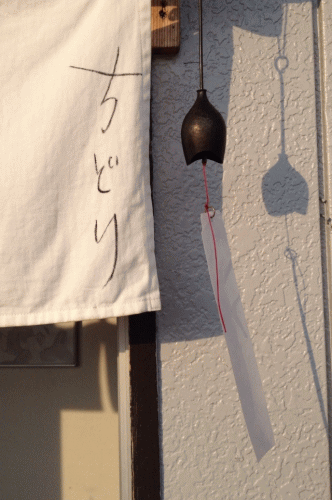 本日は定休日です_a0251920_274869.gif