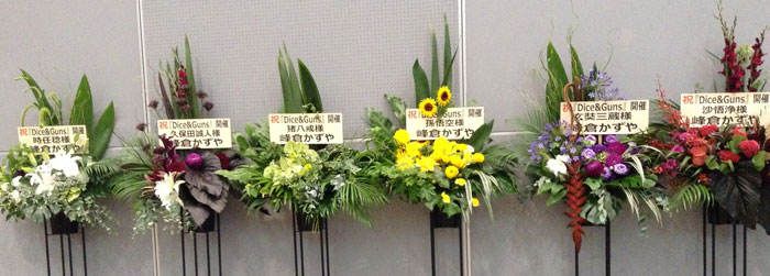 最遊記+WA合同イベント『Dice&Guns』レポート_f0090822_539797.jpg