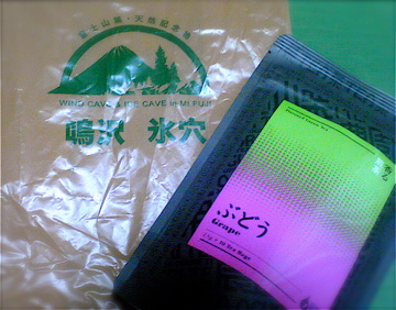 ありがとうございます ♪ *2*_a0152724_947473.jpg