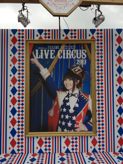 行ってきました！NANA MIZUKI LIVE CIRCUS 2013 in 大阪城ホール 2日日 その2_d0053024_1010564.jpg