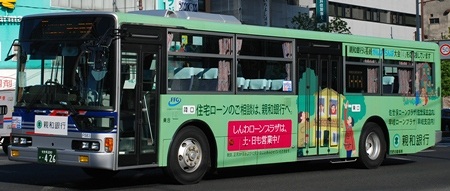 西肥自動車の新エアロスター 7題_e0030537_115266.jpg