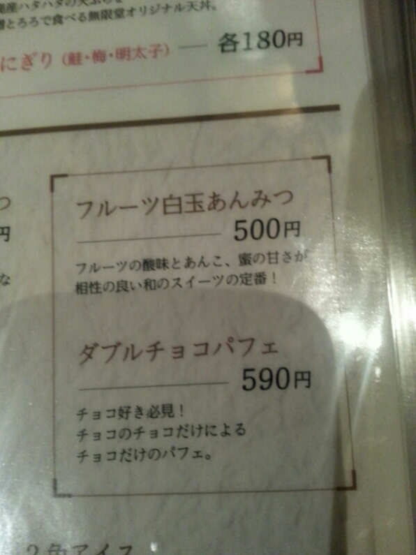 秋田っ!美味しい!&チャレンジのお知らせ_b0259538_10413870.jpg