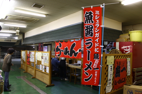 魚一(うぉっち)の冷製スープ麺 7月16日_f0113639_19495567.jpg