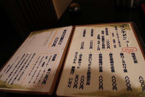 割烹 吉浜(よしはま)_e0227942_2332118.jpg