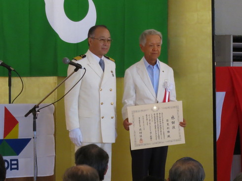 平成25年度海の日記念式典_c0149152_9493837.jpg