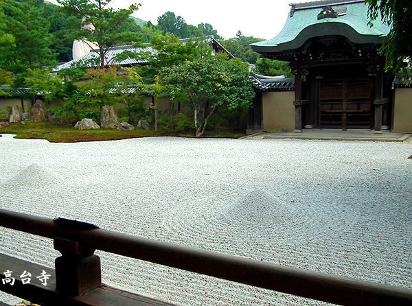 そうだ。。。激暑の京都いこう！　その3 八坂～圓徳院・高台寺_f0224855_23123017.jpg