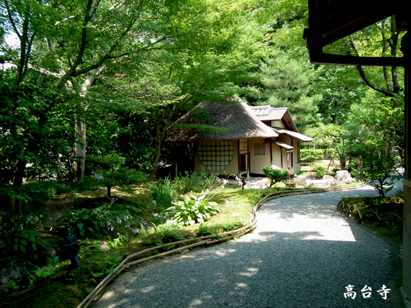 そうだ。。。激暑の京都いこう！　その3 八坂～圓徳院・高台寺_f0224855_2312529.jpg