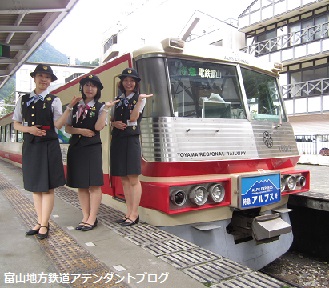 観光列車アルプスエキスプレスに乗ろう_a0243562_15133883.jpg