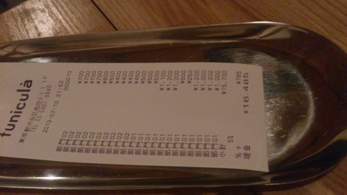 c0100865_23331768.jpg