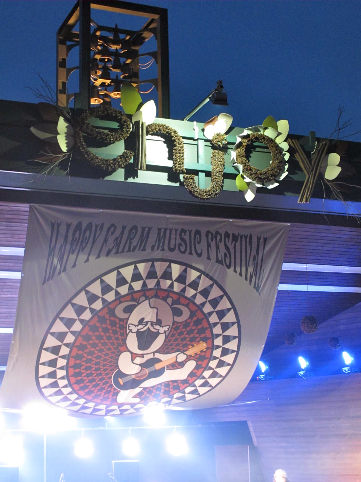 HAPPY FARM MUSIC FESTIVAL出店してきました!_a0252768_1737201.jpg