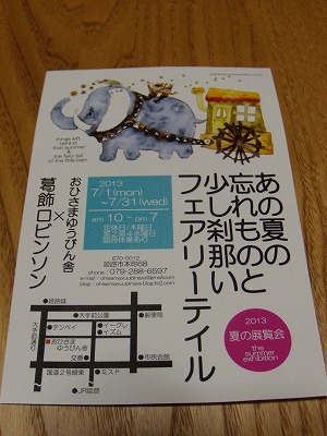 怒らないで!!_d0165772_20521025.jpg